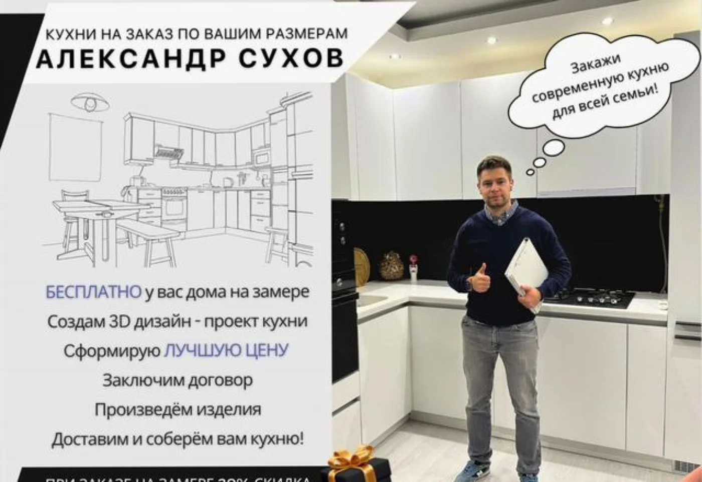 Кухня на заказ любой сложности — премиум-мебель от производителя