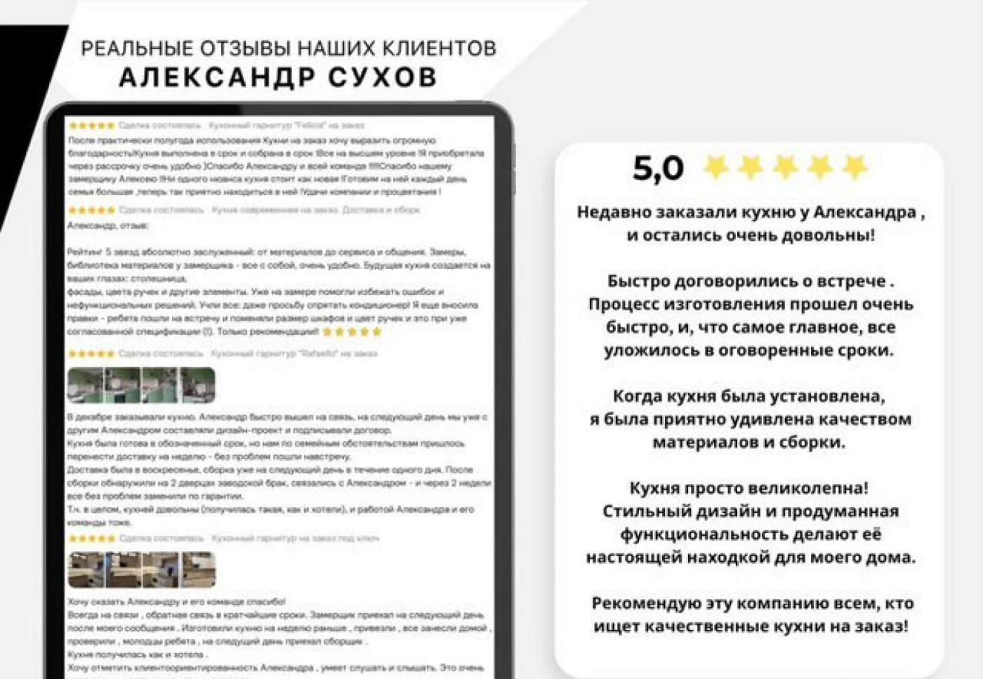 Кухня на заказ любой сложности — премиум-мебель от производителя