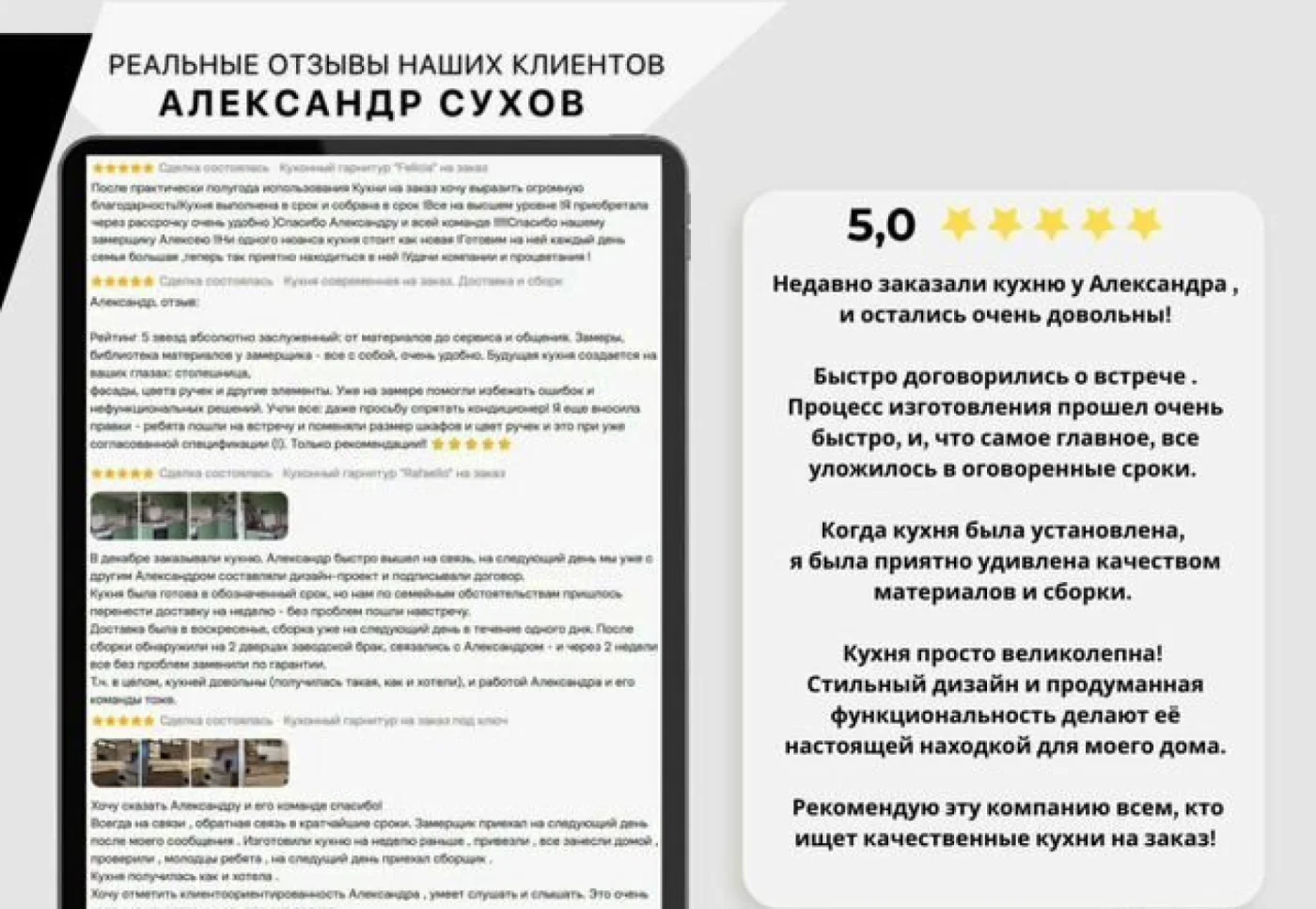 Фабричные кухни на заказ — изготовление за 14 дней