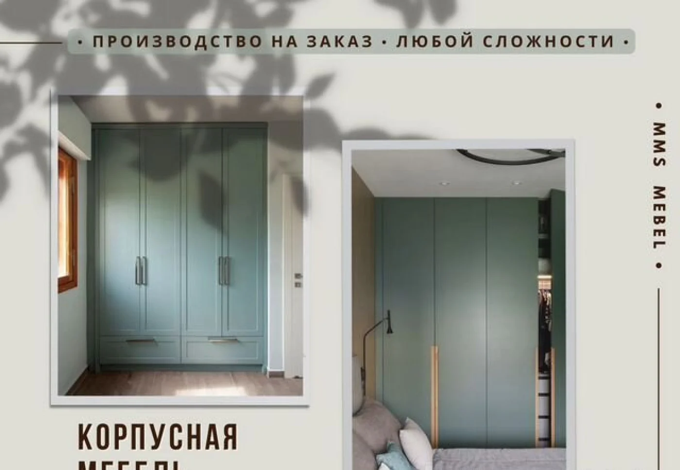 Кухня от производителя с доставкой и сборкой за 5 дней