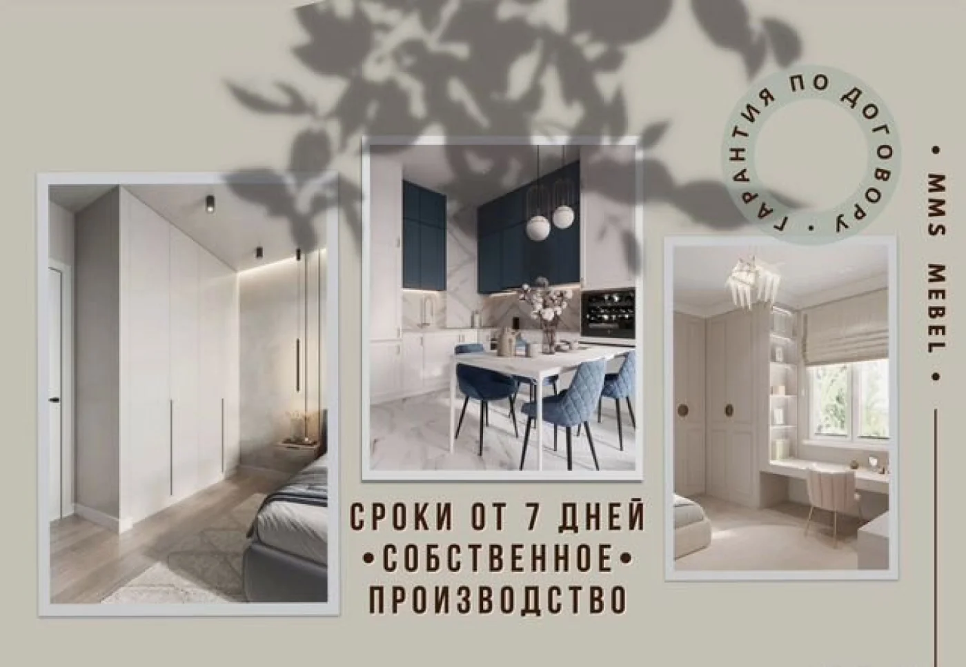 Кухня от производителя с доставкой и сборкой за 5 дней