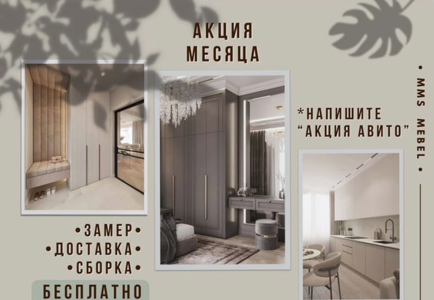 Кухня от производителя с доставкой и сборкой за 5 дней