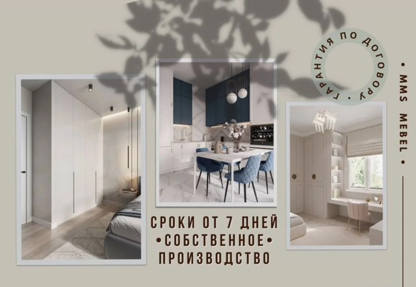 Кухня угловая от производителя — доставка и сборка в подарок
